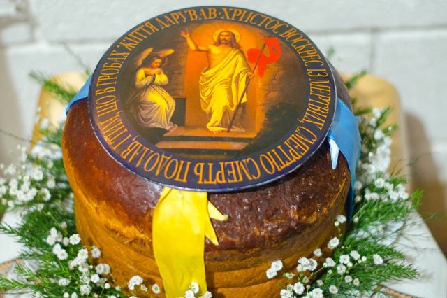 НЕЗАБУТНІЙ ВЕЛИКДЕНЬ-2016