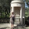 Проща до Фатіми